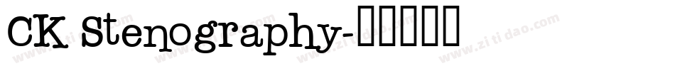 CK Stenography字体转换